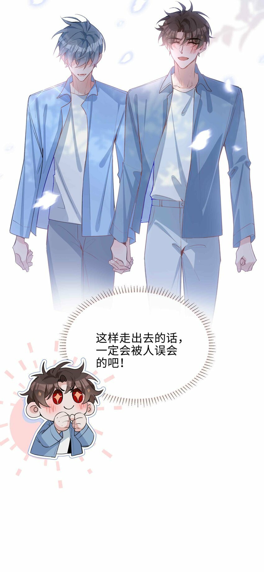 052 现在就很好30