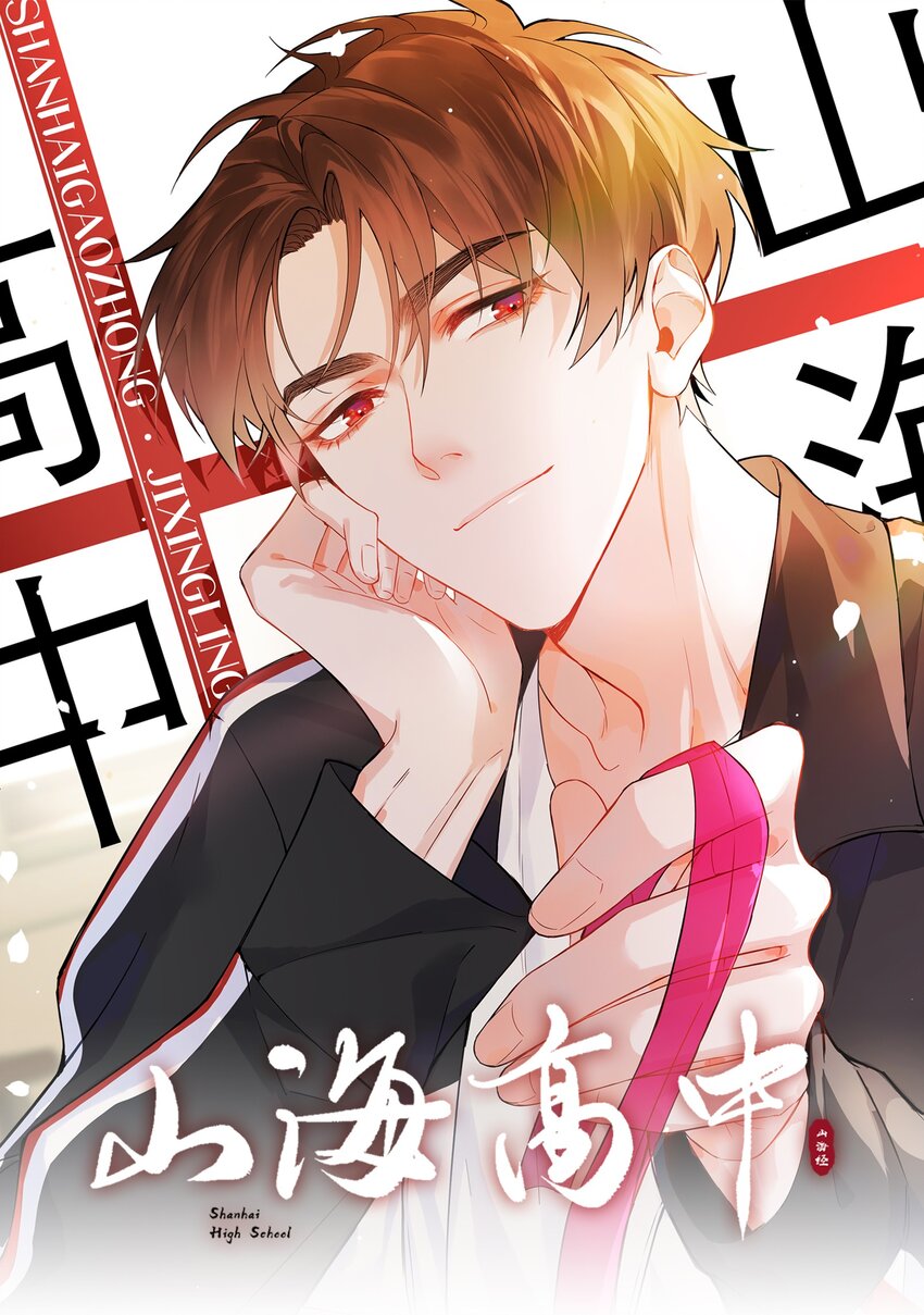 016 赤条条来去无牵挂0