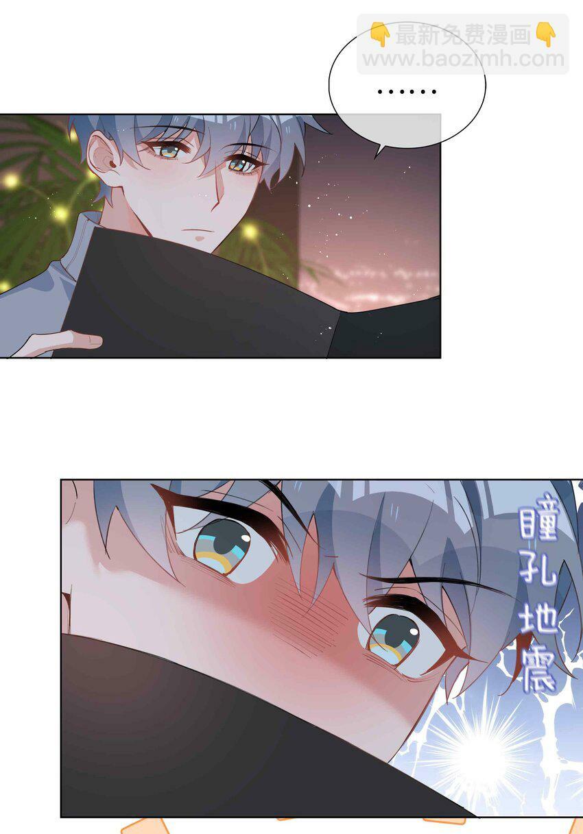 062 怎么这么会撩！13