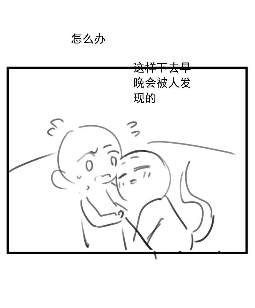 第87话 好甜啊，我还想吃~46