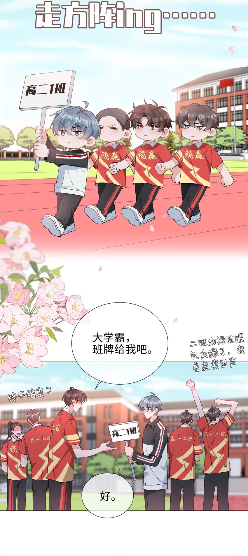 033 叠叠乐？31