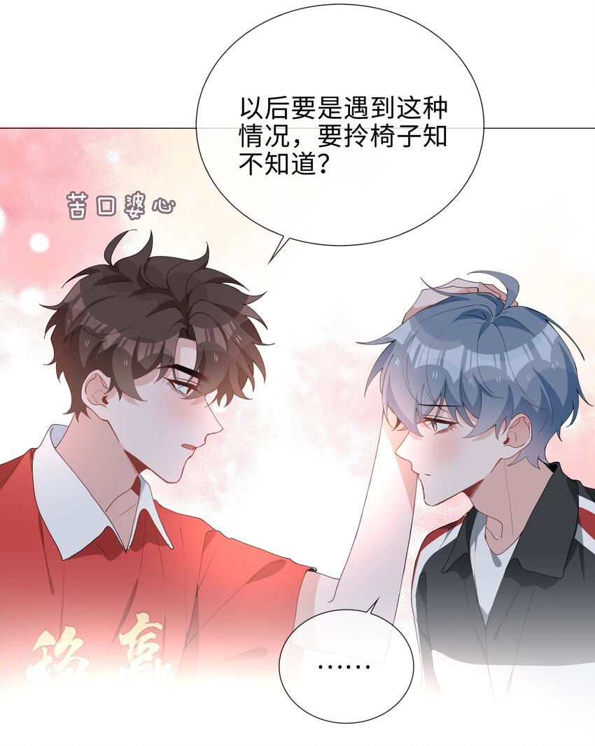 034 仇人相见33