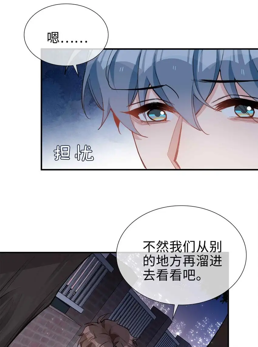 第85话 我，自带闪电！25