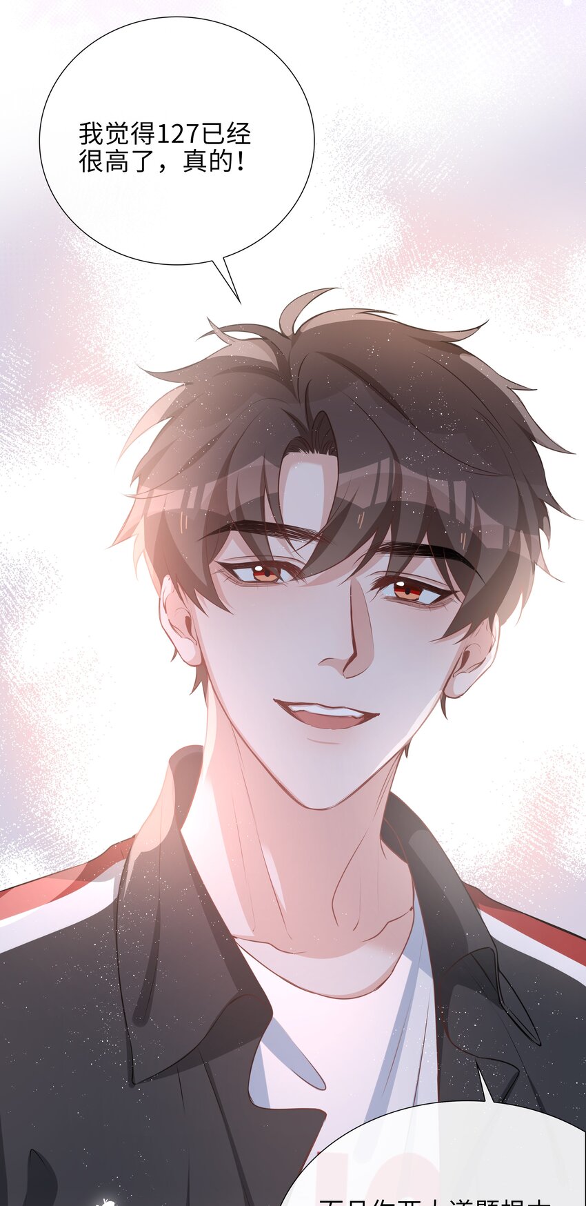 021 我会对你负责的33