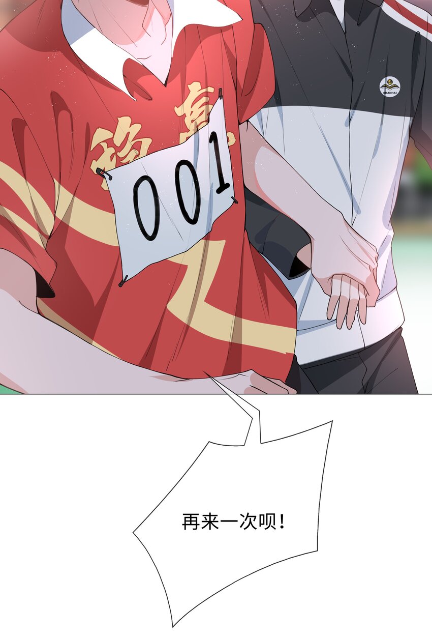 037 零距离接触36