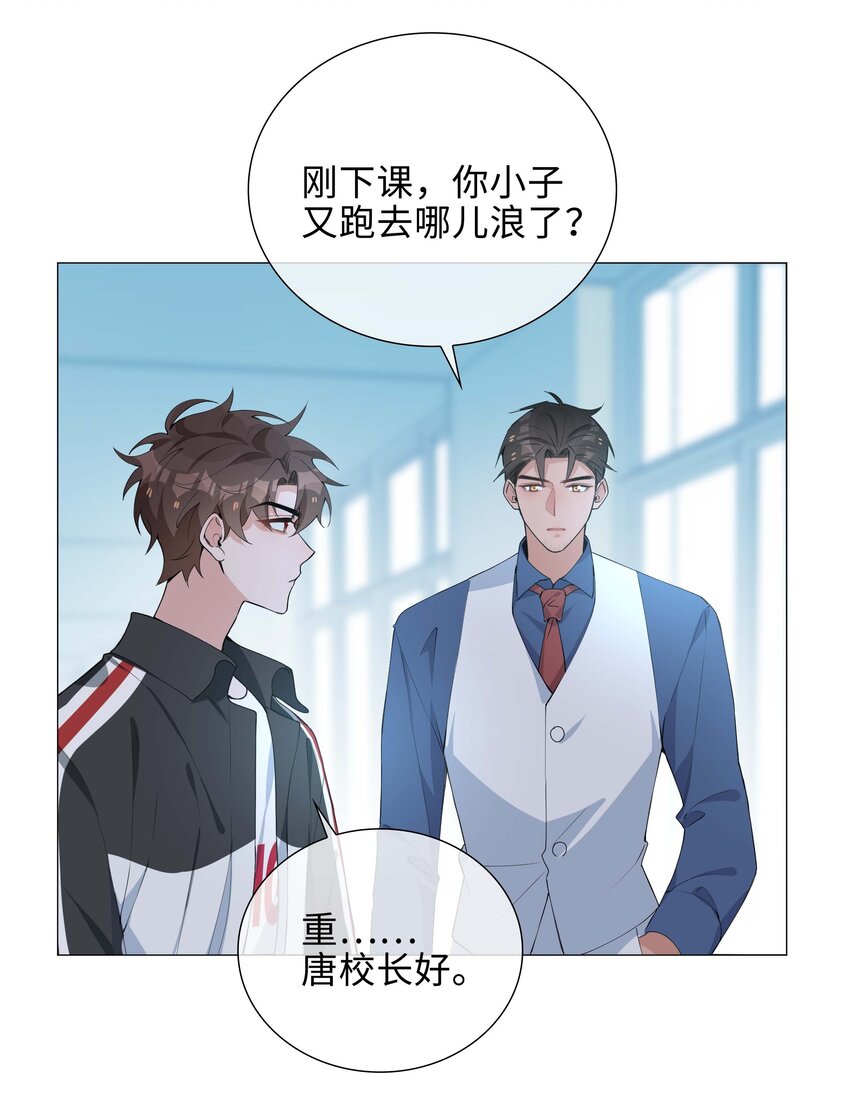 039 为小林老师哐哐撞大墙18