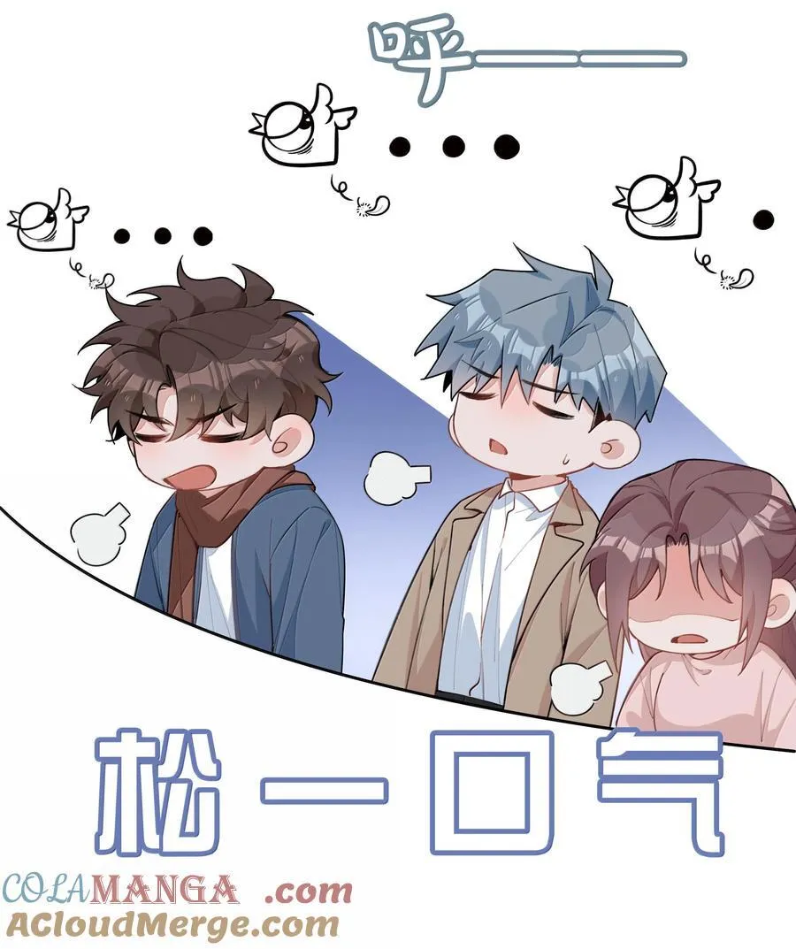 第102话 命里注定的浪漫缘分6