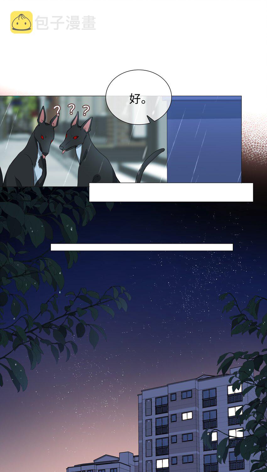 025 深夜投喂33