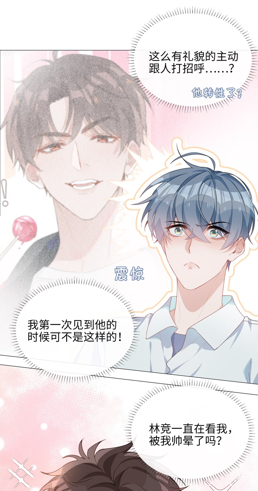 022 大型雄竞现场33
