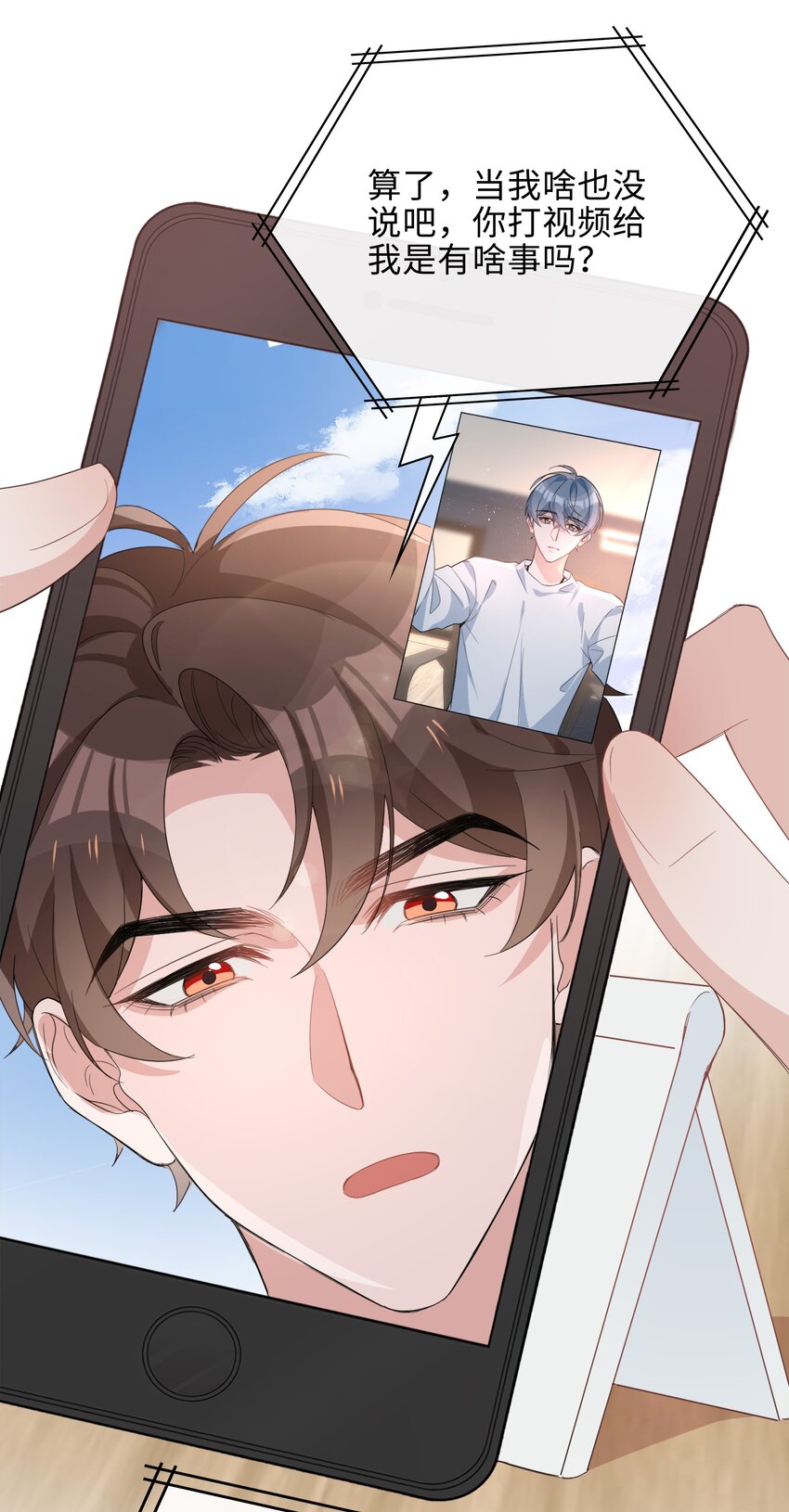 016 赤条条来去无牵挂16