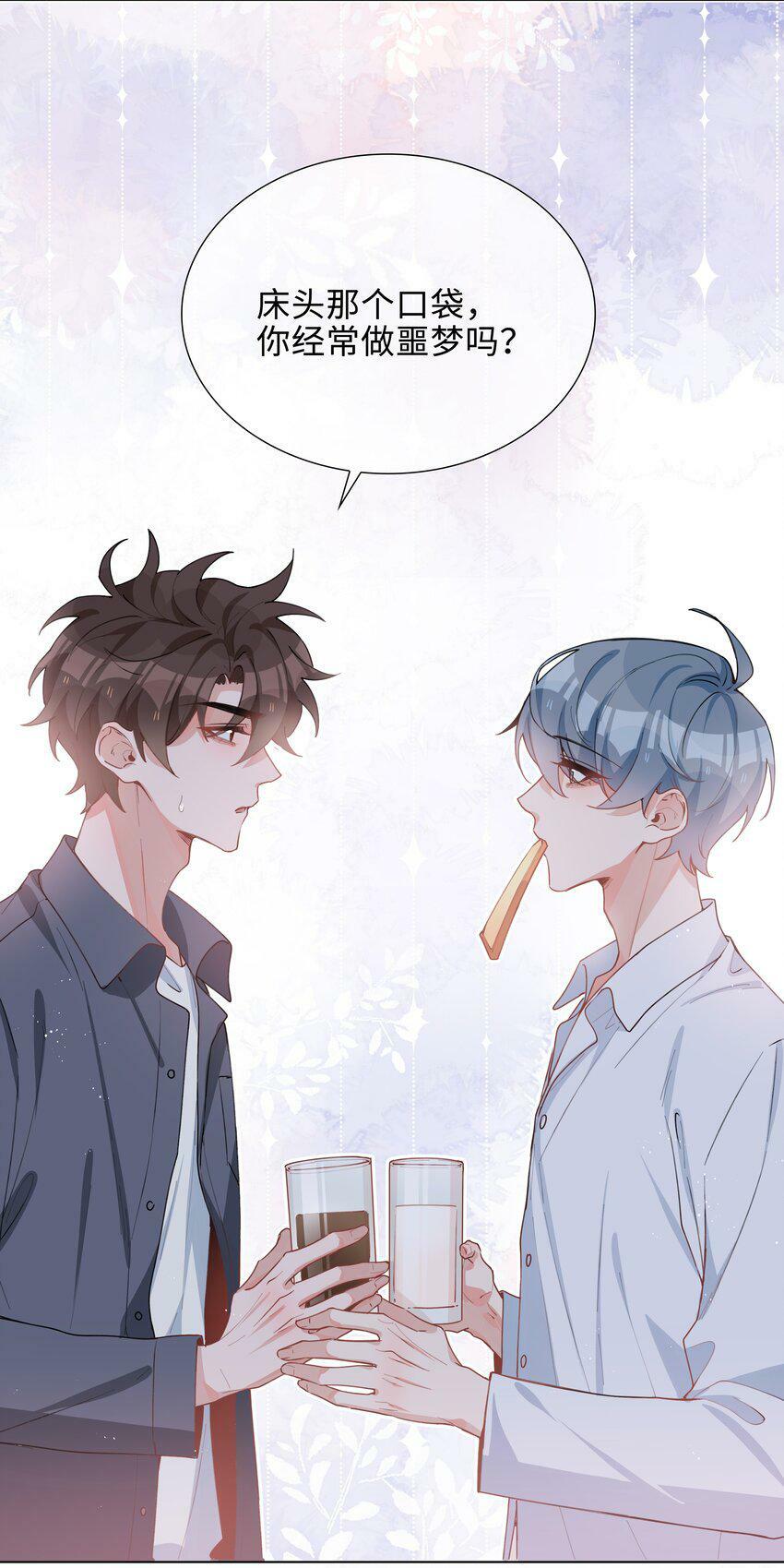 051 如果这都不算爱25