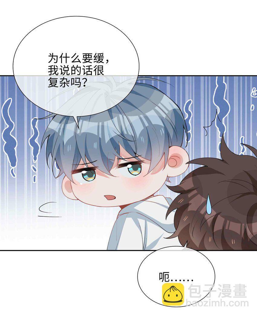 050 我等你27