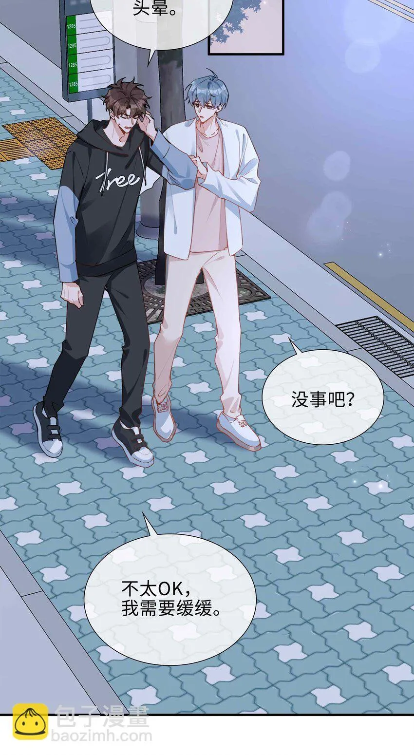 第88话 偷亲一下不会被发现的吧~27