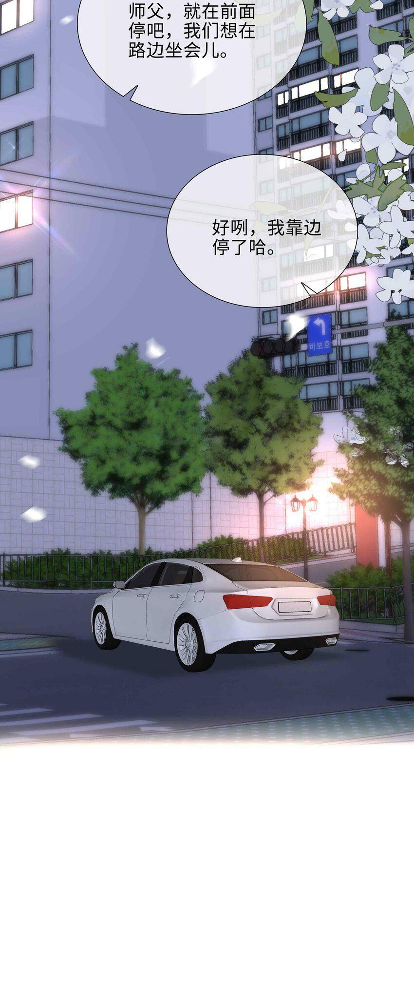 050 我等你8