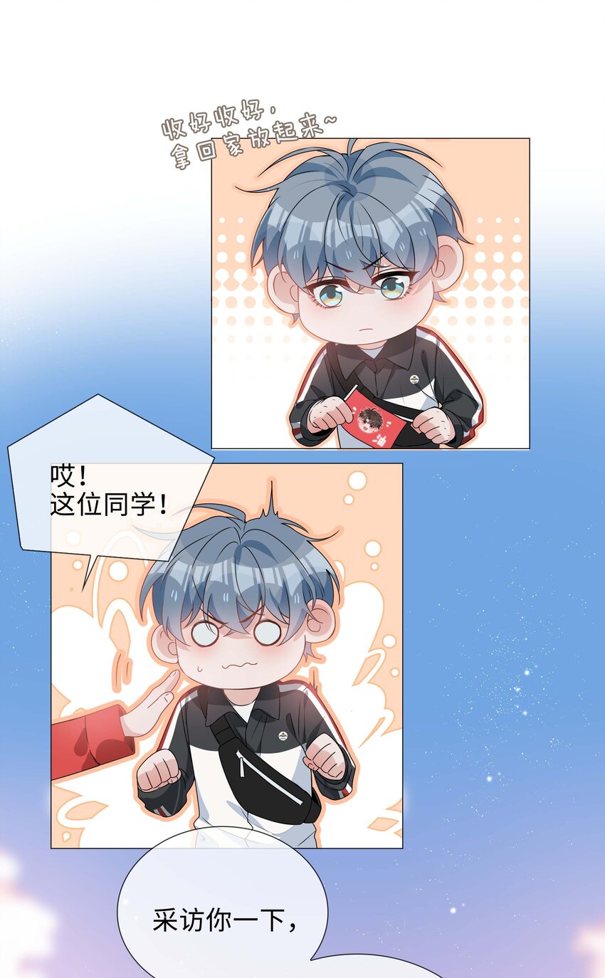 036 你喜欢什么类型的？32