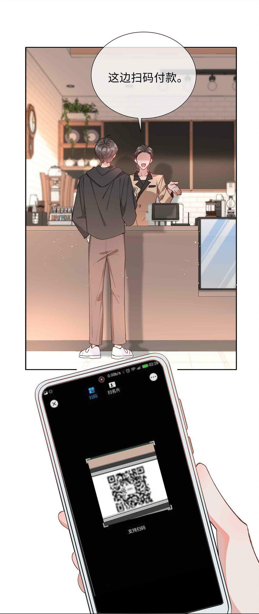 049 误解27