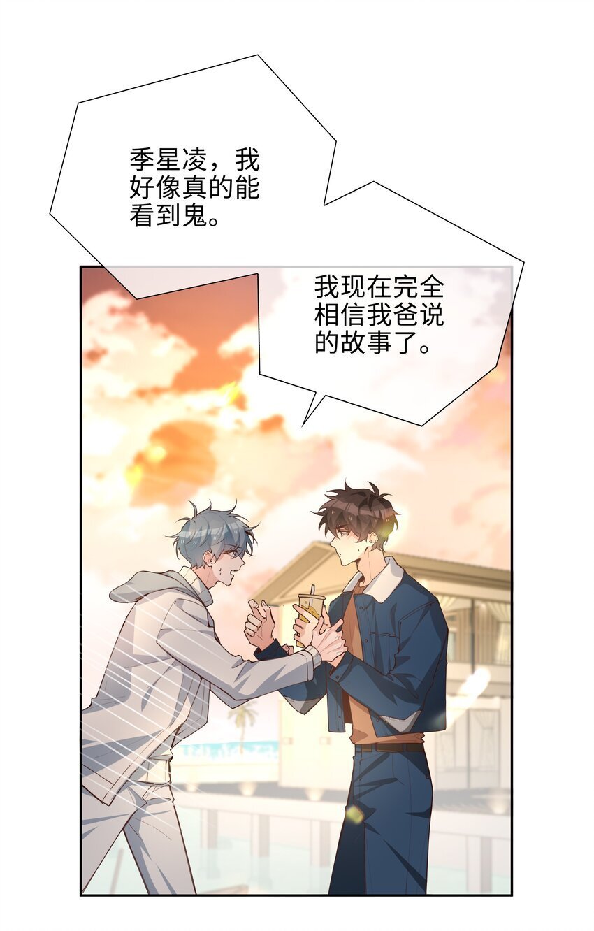 070 祖传写轮眼30