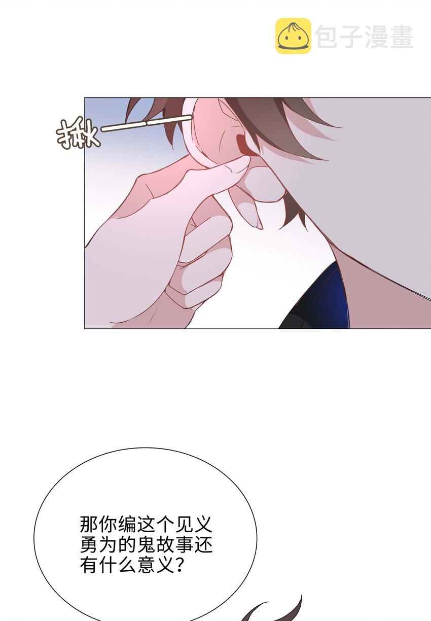 031 我想跟你睡3