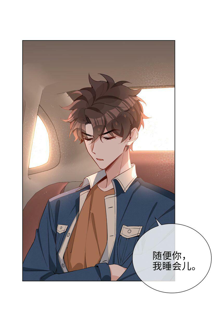 048 期待31