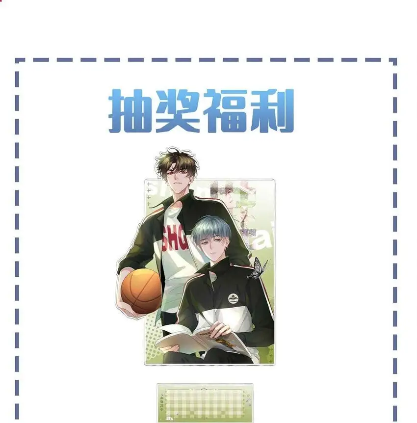 第83话 再亲就要出事了42