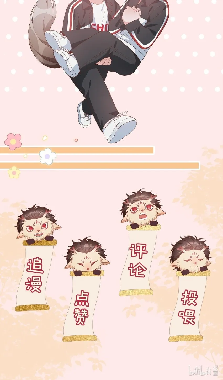 第89话 真想明天就结束高中生活40
