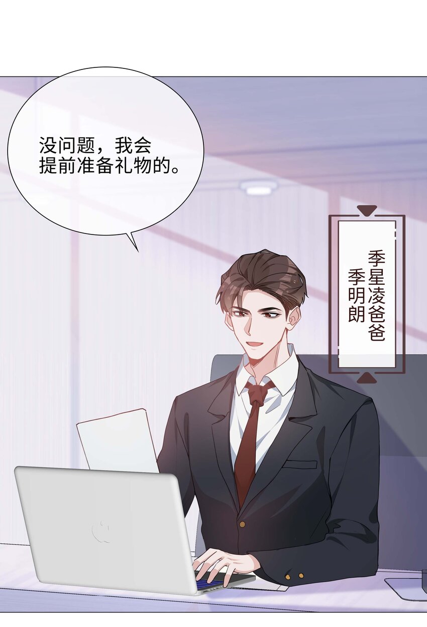 032 贴贴大行动！4