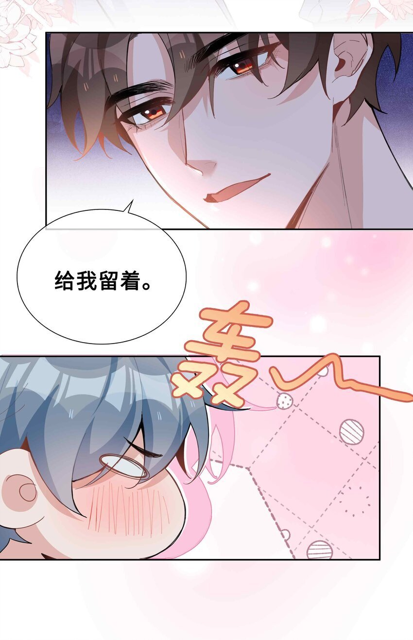066 同样是梦8
