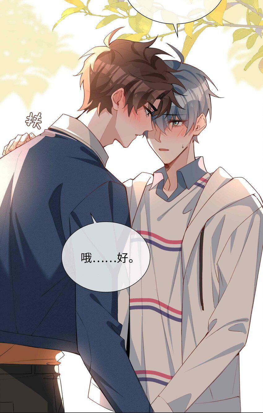 050 我等你6