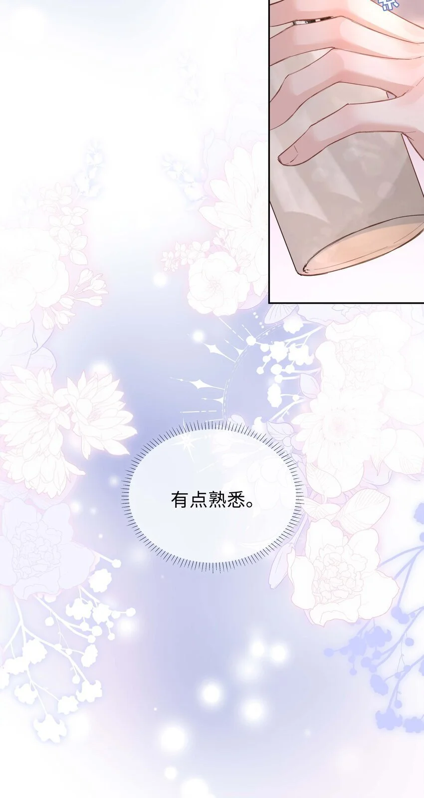 075 新年快乐22