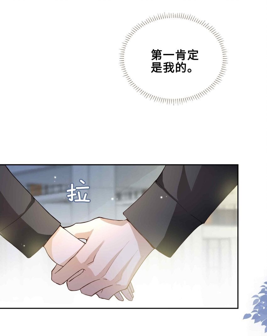 072 超喜欢你的！36