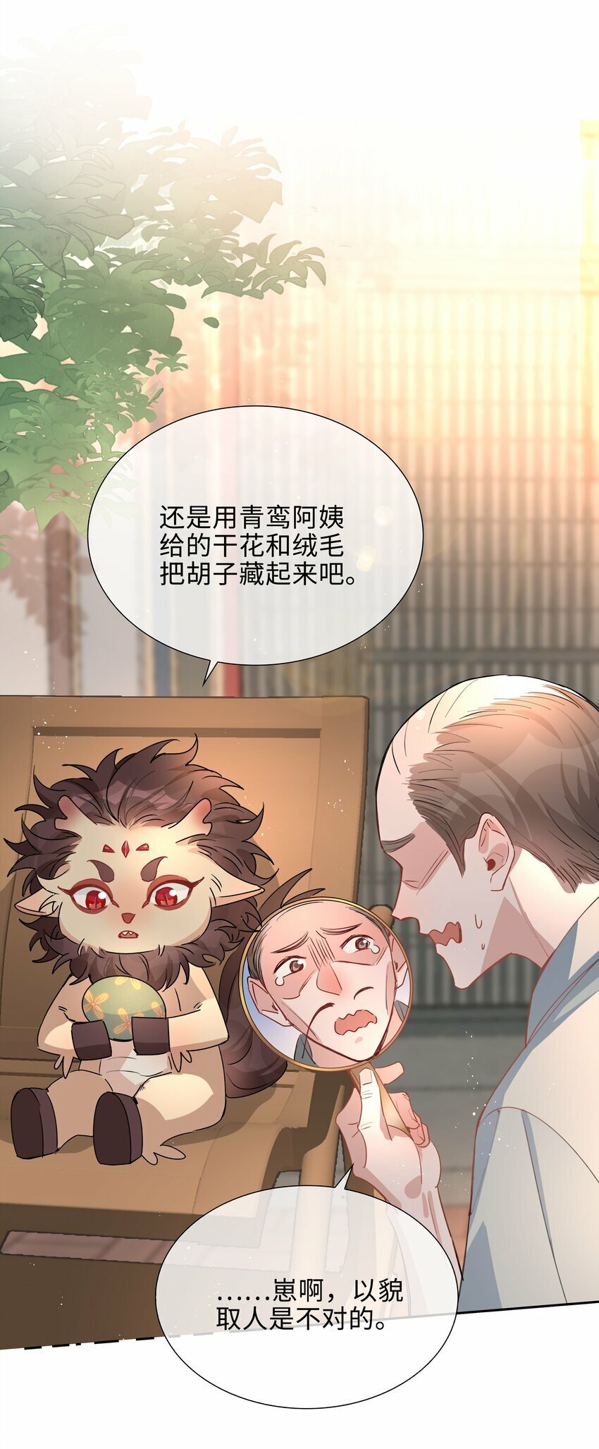 052 现在就很好8