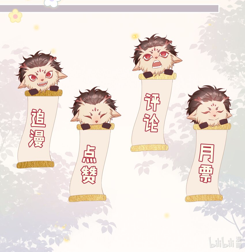 026 我想要你……37