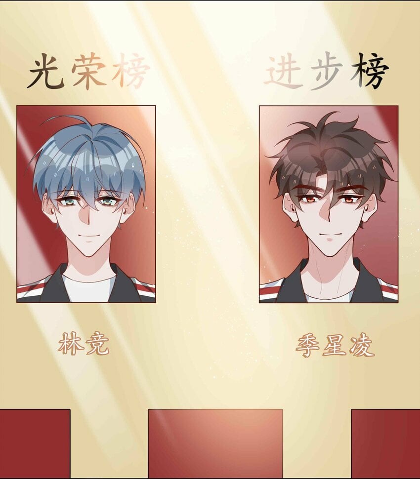 057 因为我稀罕你呀24