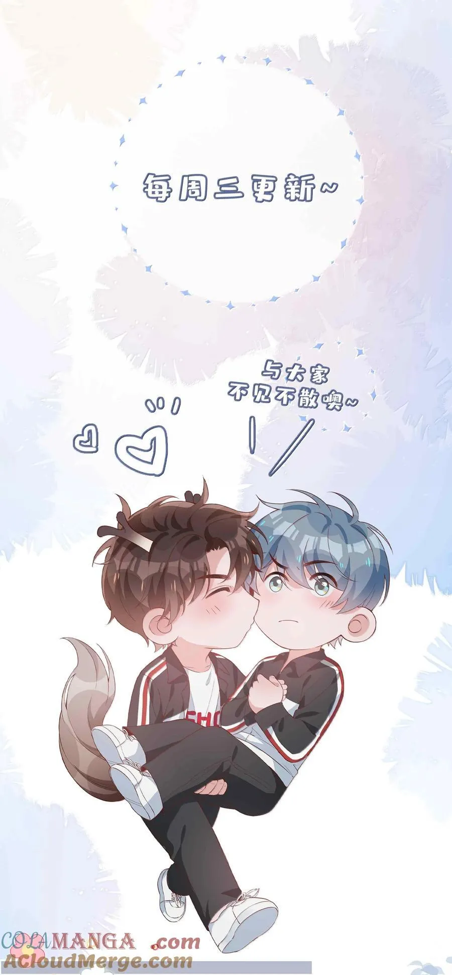 第100话 雪姐居然是腓腓！38