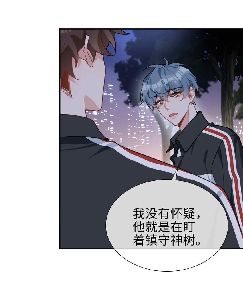 第85话 我，自带闪电！23