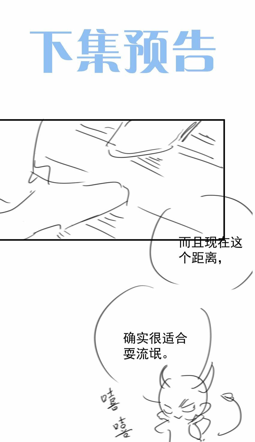 064 换个人早恋？30