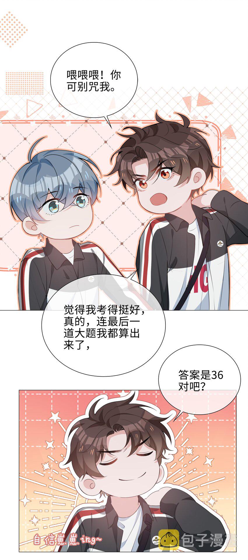 014 礼尚往来35