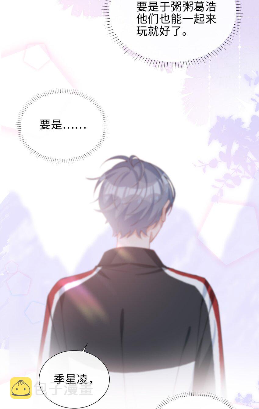 015 在掉马的边缘试探27