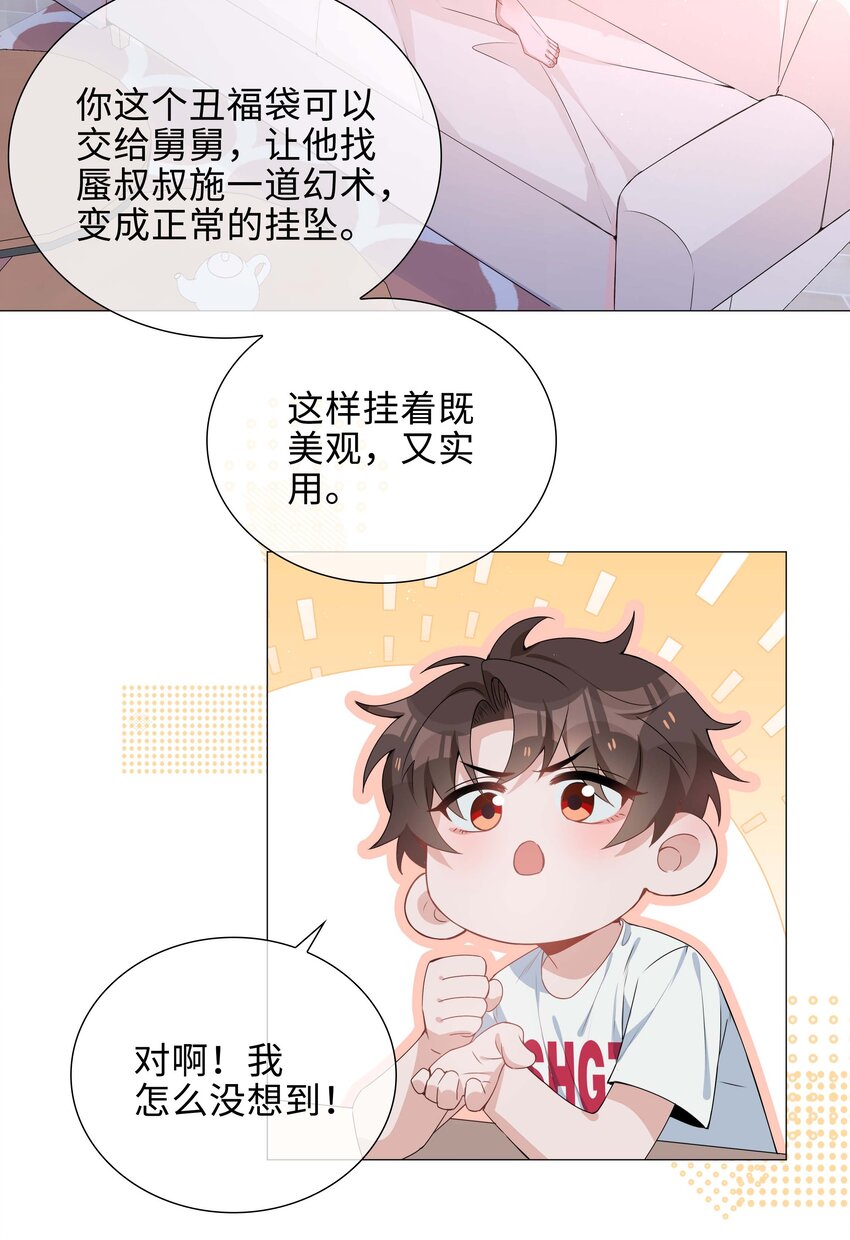039 为小林老师哐哐撞大墙26