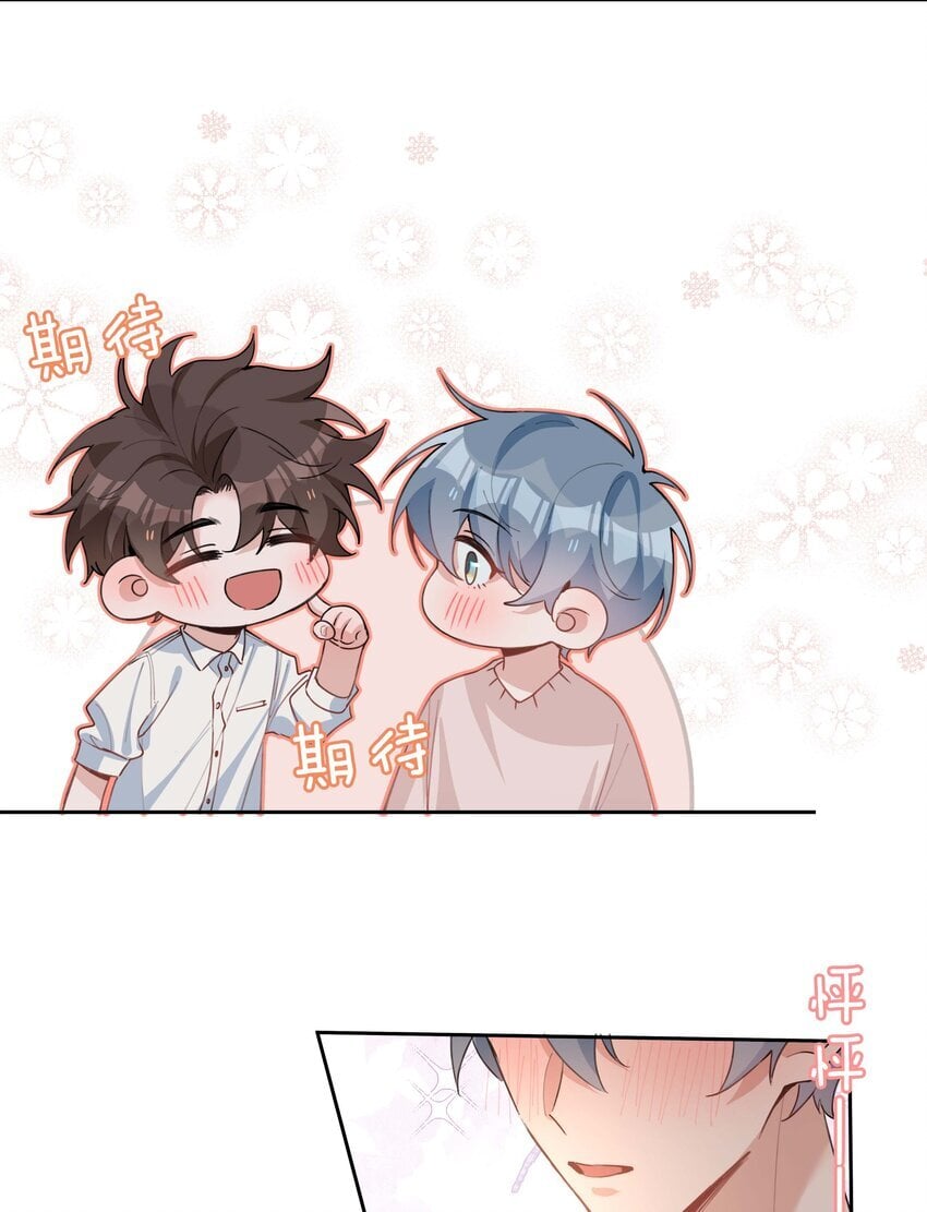 066 同样是梦38
