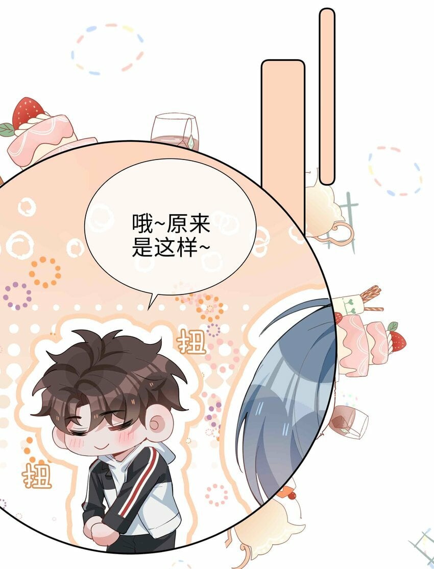 065 你腰真敏感5