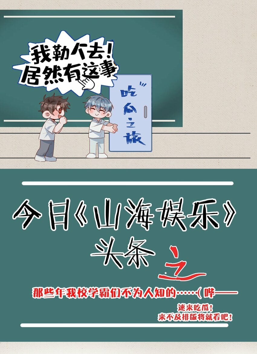 058 变出尾巴了！48