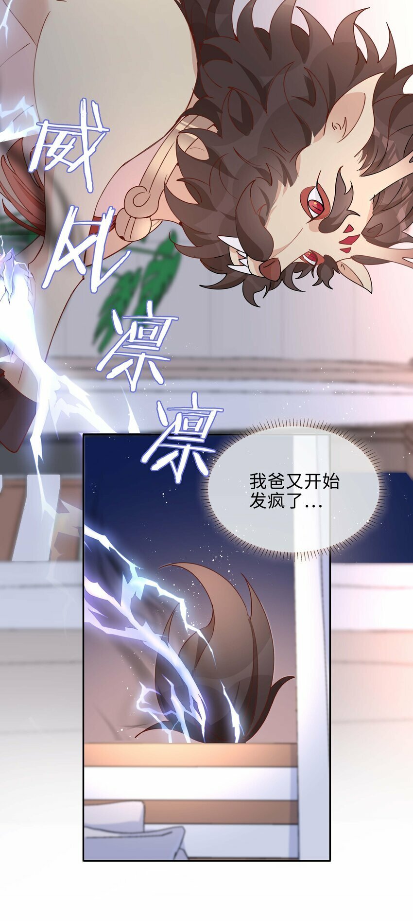 056 爱的抱抱12