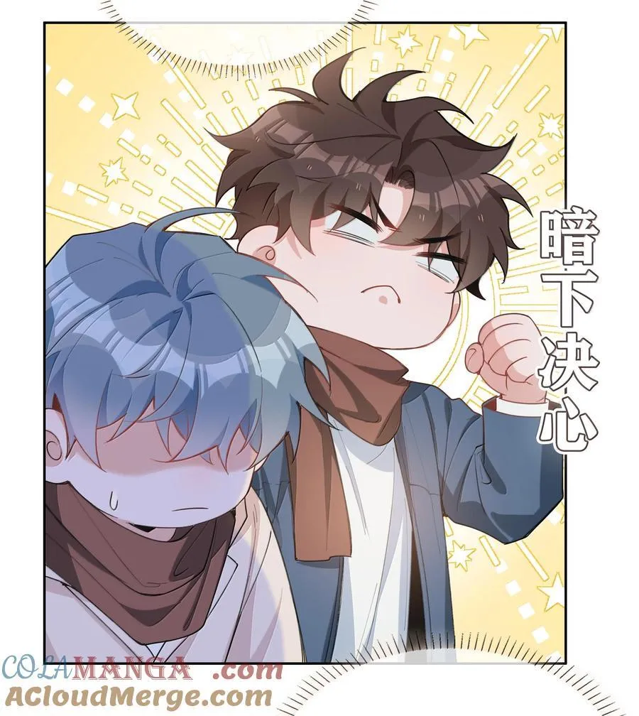 第102话 命里注定的浪漫缘分12