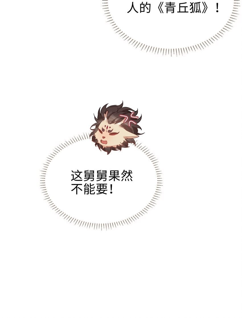 068 因为我喜欢你啊13