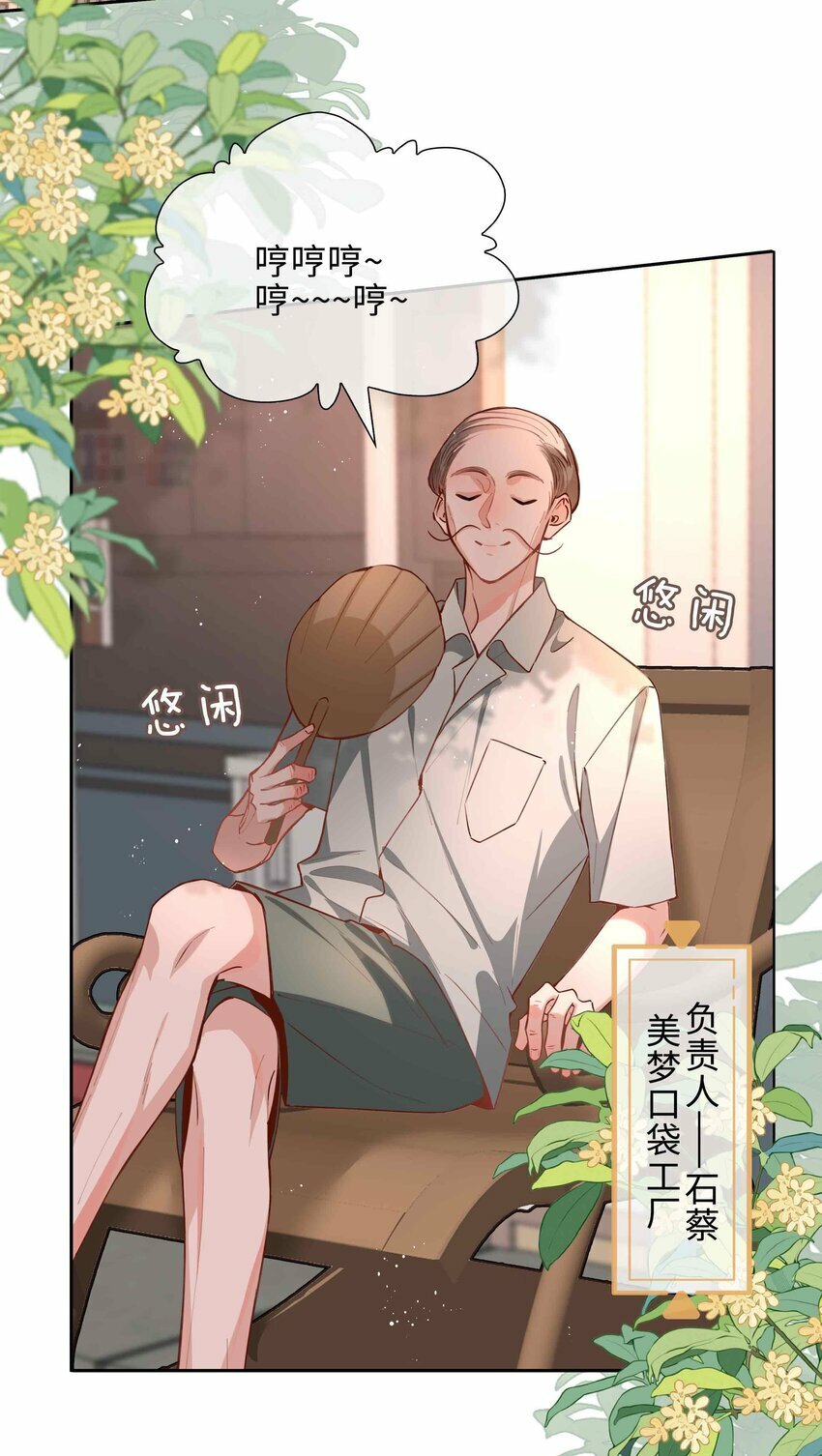 052 现在就很好2