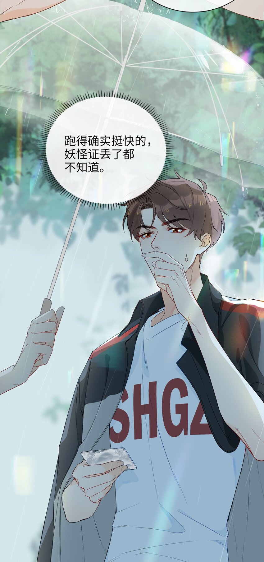 001 粗心小妖怪51