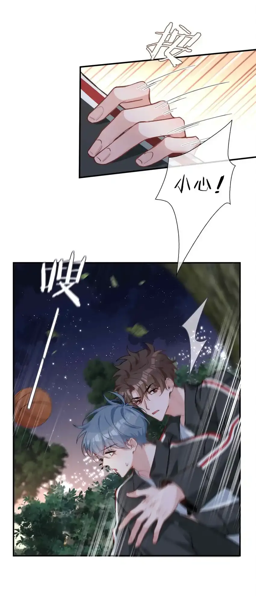 第86话 季星凌有女朋友吗？3