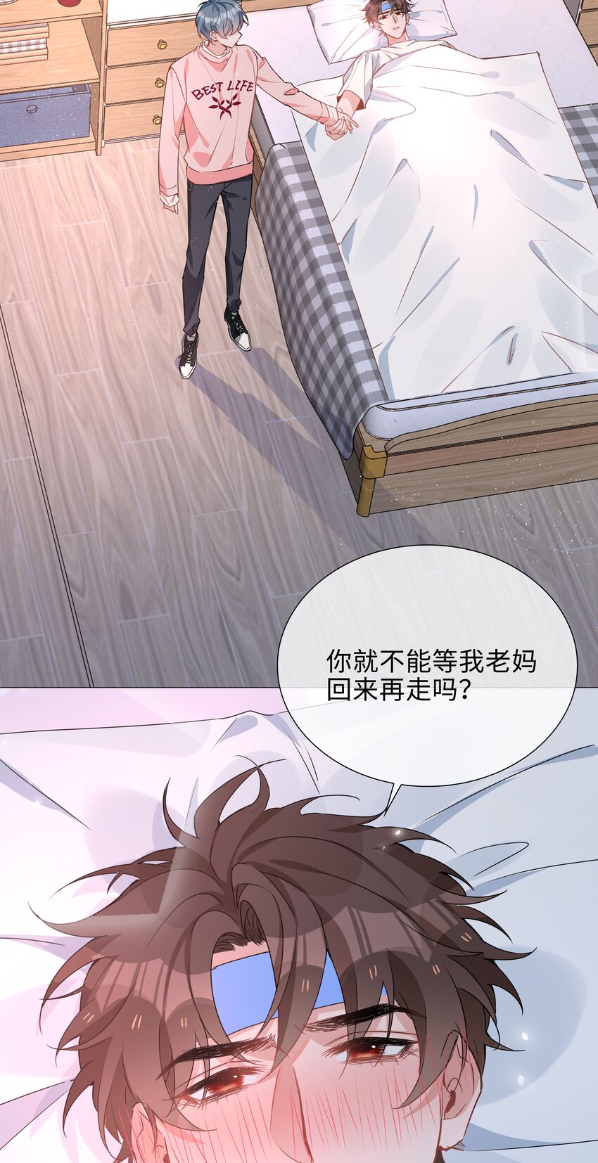 027 撒娇麒麟崽2