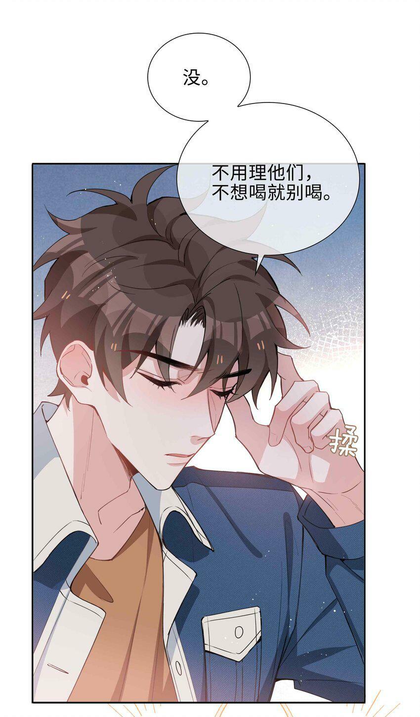 049 误解13